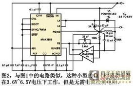 基于单电源集成电路开关稳压器电路设计分析——家用电器研发视角