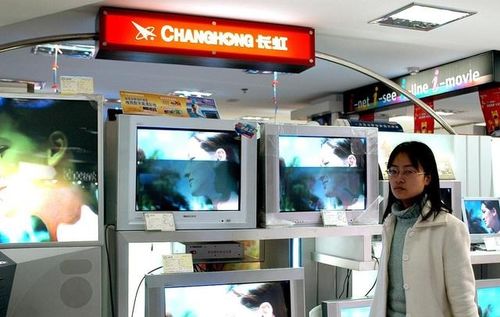 昔日家电巨头陨落 曾与海尔齐名，如今卖楼自保，集成电路设计之路何在？